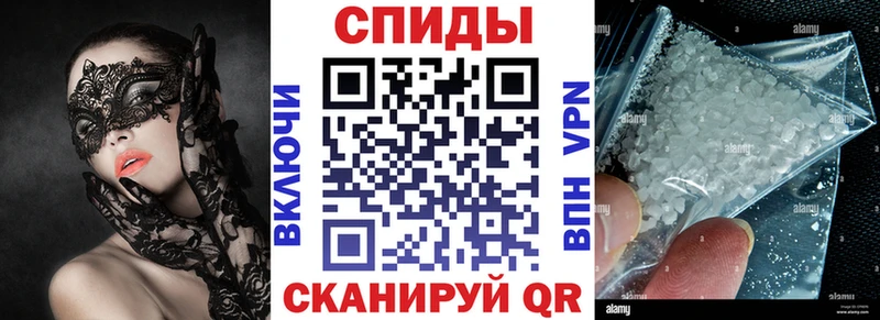 MEGA вход Нижневартовск Амфетамин VHQ