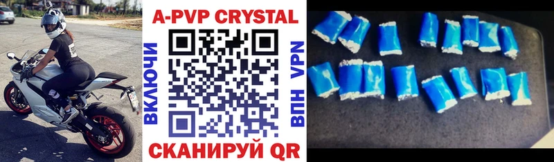 Alpha PVP СК КРИС  Нижневартовск 