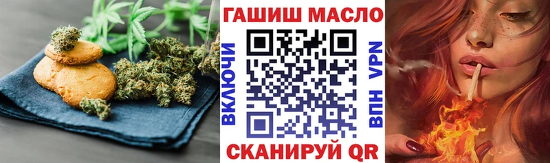 хочу наркоту Нижневартовск Cannafood конопля