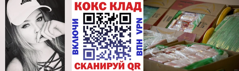КОКАИН 97% Нижневартовск