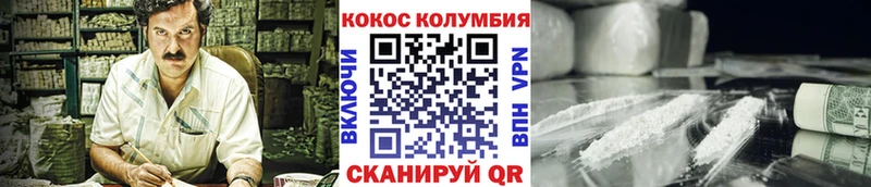 закладка Нижневартовск Кокаин 99%