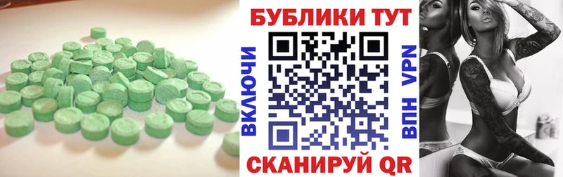 OMG зеркало купить Нижневартовск Экстази диски