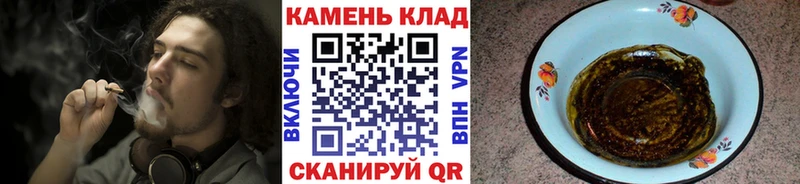 магазин Нижневартовск Гашиш VHQ