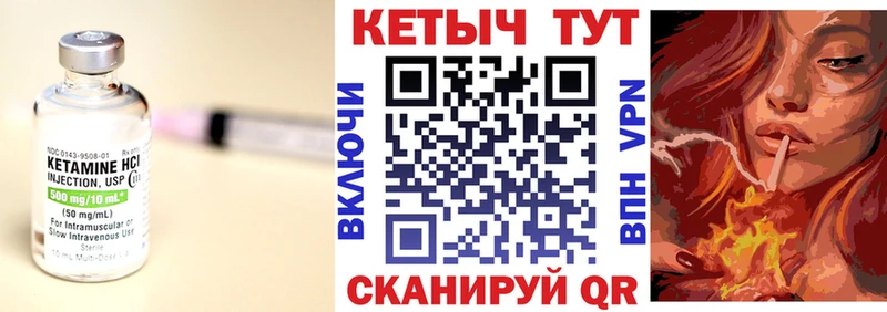 нарко площадка какой сайт  Нижневартовск  Кетамин VHQ 