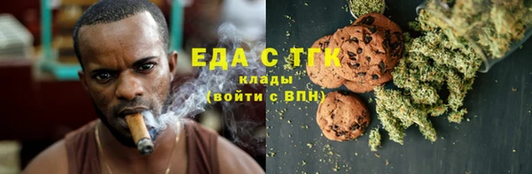 ПСИЛОЦИБИНОВЫЕ ГРИБЫ Вязьма
