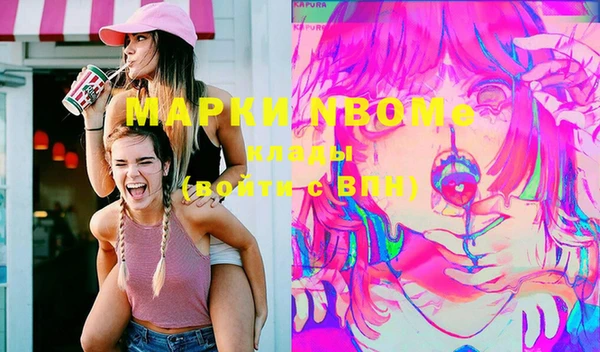 эйфоретик Вязники