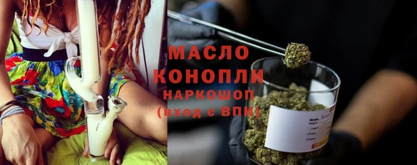 ПСИЛОЦИБИНОВЫЕ ГРИБЫ Вязьма