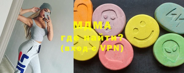 эйфоретик Вязники