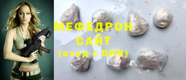 эйфоретик Вязники