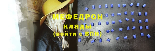 эйфоретик Вязники