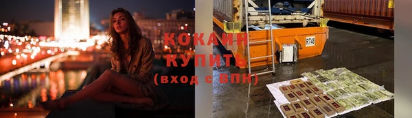 mdma Вяземский