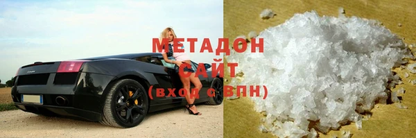 mdma Вяземский
