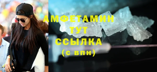 mdma Вяземский