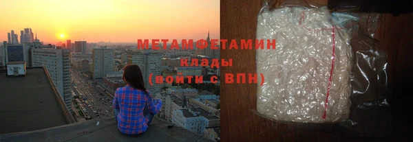 ПСИЛОЦИБИНОВЫЕ ГРИБЫ Вязьма