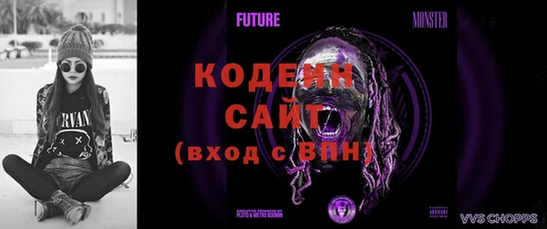 mdma Вяземский