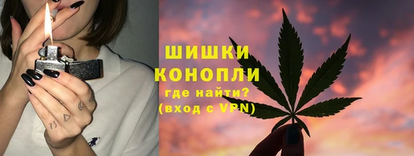 mdma Вяземский