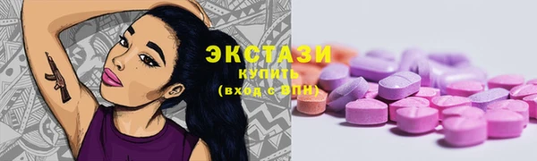 ПСИЛОЦИБИНОВЫЕ ГРИБЫ Вязьма