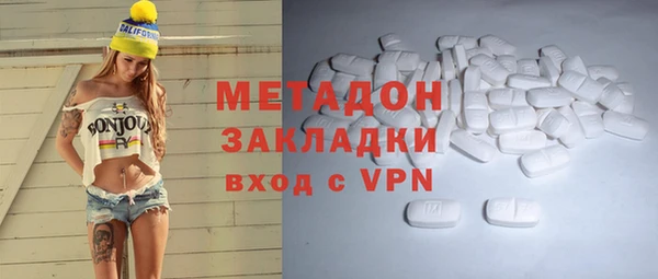 mdma Вяземский