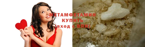 эйфоретик Вязники