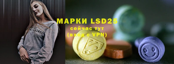 эйфоретик Вязники