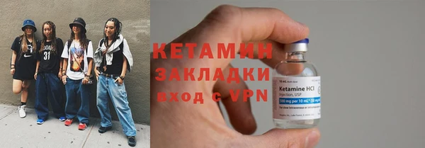 mdma Вяземский