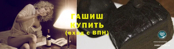 эйфоретик Вязники