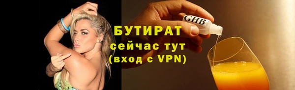 ПСИЛОЦИБИНОВЫЕ ГРИБЫ Вязьма