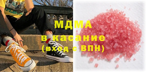 эйфоретик Вязники