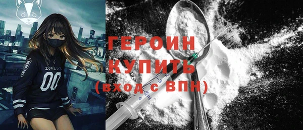 ПСИЛОЦИБИНОВЫЕ ГРИБЫ Вязьма