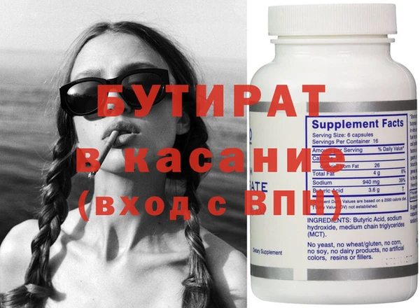 mdma Вяземский