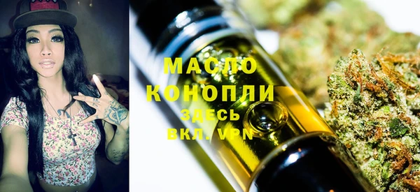 mdma Вяземский