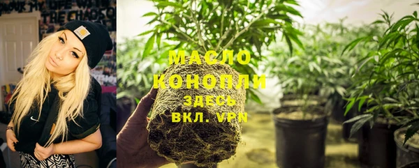 ПСИЛОЦИБИНОВЫЕ ГРИБЫ Вязьма