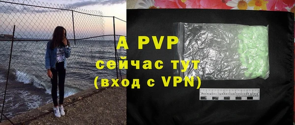 эйфоретик Вязники