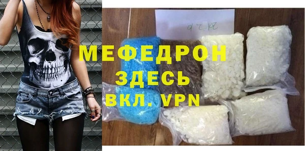 mdma Вяземский