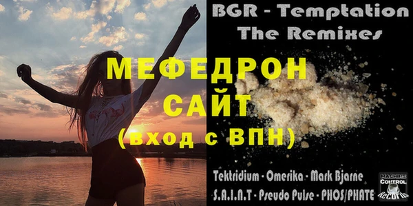 ПСИЛОЦИБИНОВЫЕ ГРИБЫ Вязьма