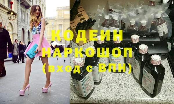 ПСИЛОЦИБИНОВЫЕ ГРИБЫ Вязьма