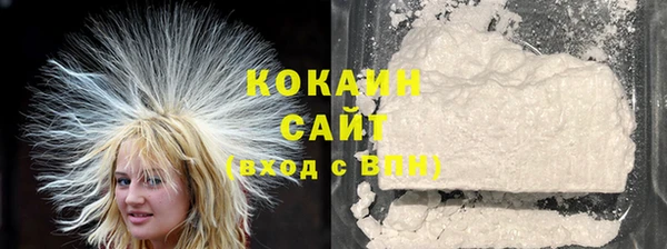 эйфоретик Вязники