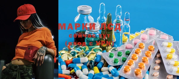 mdma Вяземский