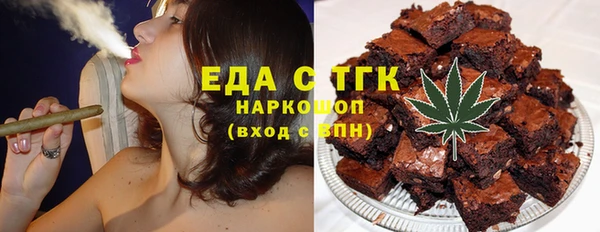 ПСИЛОЦИБИНОВЫЕ ГРИБЫ Вязьма