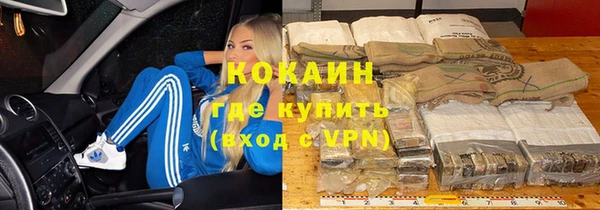 эйфоретик Вязники