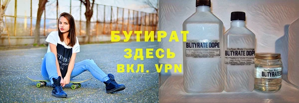 эйфоретик Вязники