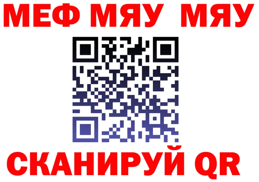 АМФ 97% рабочий сайт это мега Нижневартовск