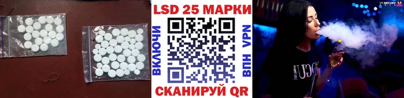 shop телеграм Нижневартовск LSD-25 экстази кислота