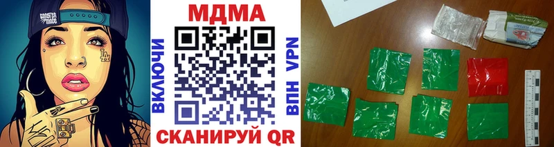 MDMA кристаллы  Нижневартовск 