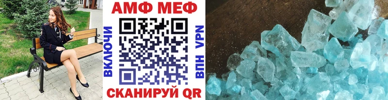 МЕТАМФЕТАМИН винт  Нижневартовск 